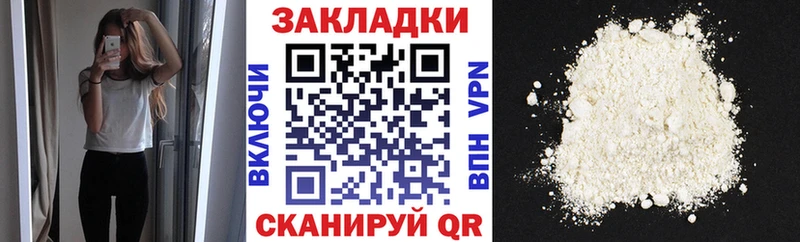 Где купить наркотики Горячеводский ГАШ АМФЕТАМИН МЕФ