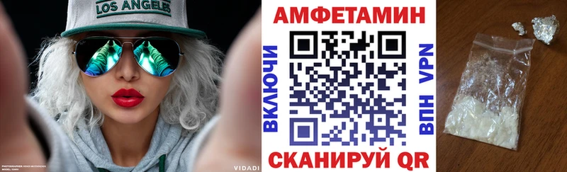 АМФ 97% дарнет шоп Горячеводский