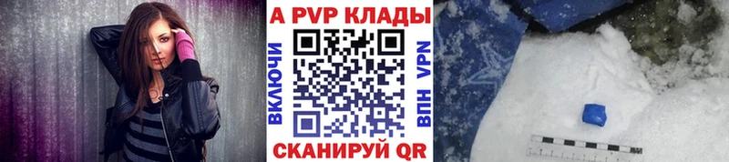 гидра сайт  Горячеводский  А ПВП мука 