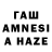 Дистиллят ТГК вейп Omisala Hamdalah