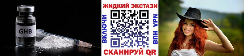 БУТИРАТ BDO 33%  Горячеводский 