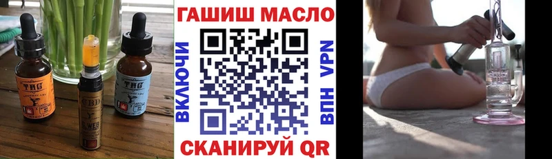 Печенье с ТГК марихуана  Горячеводский 