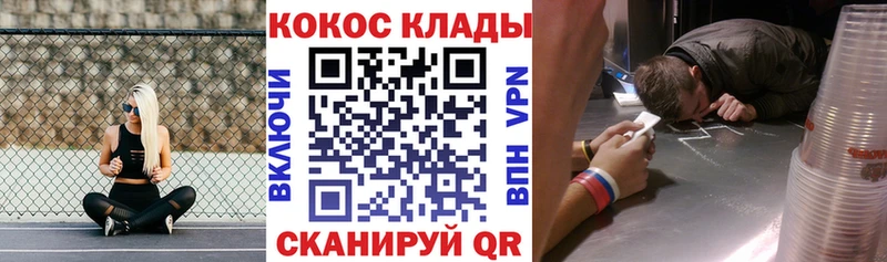 COCAIN 98%  Горячеводский 
