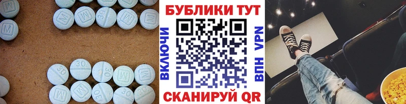 мега tor  где найти   Горячеводский  Экстази круглые 