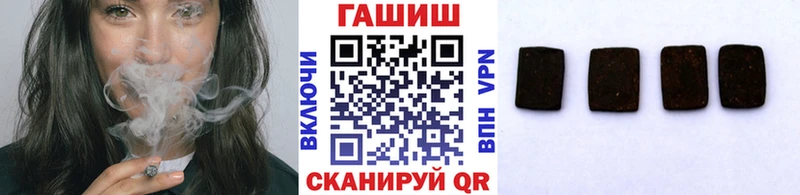 hydra ONION  Горячеводский  Гашиш 40% ТГК 