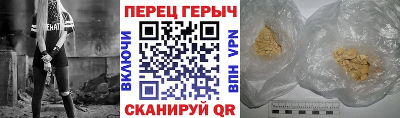 ГЕРОИН афганец  omg   shop как зайти  Горячеводский 