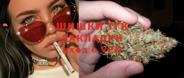 марки nbome Белокуриха