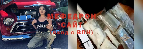 марки nbome Белокуриха