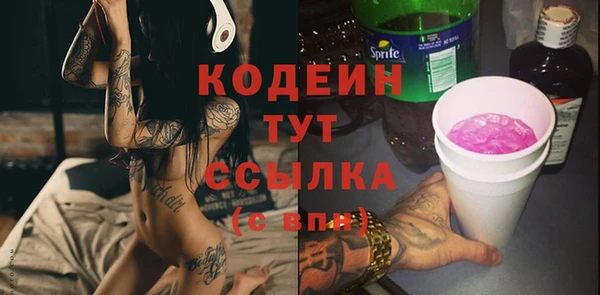 стафф Беломорск