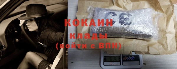 стафф Беломорск