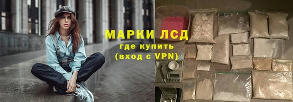 стафф Беломорск
