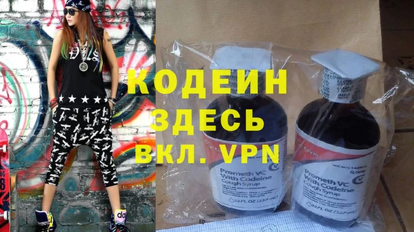марки nbome Белокуриха