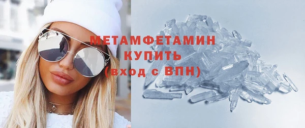 стафф Беломорск