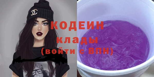 марки nbome Белокуриха