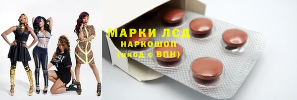 марки nbome Белокуриха