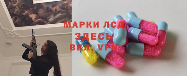 стафф Беломорск