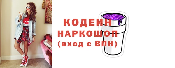 марки nbome Белокуриха