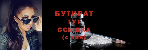 стафф Беломорск