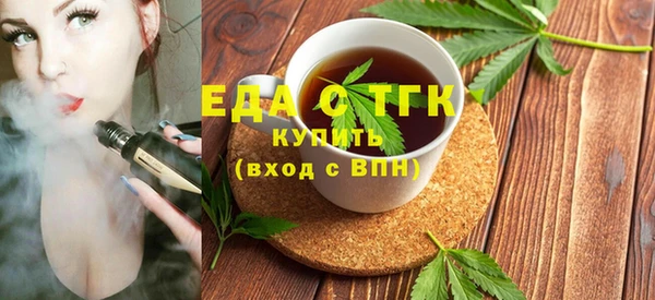 марки nbome Белокуриха