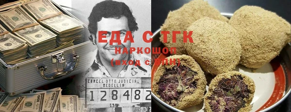 стафф Беломорск