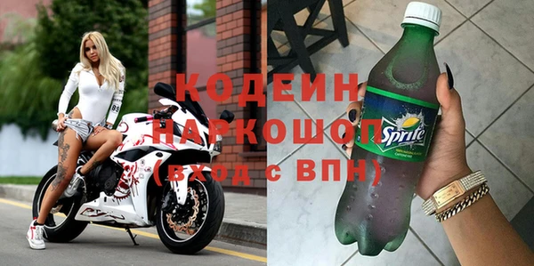 марки nbome Белокуриха