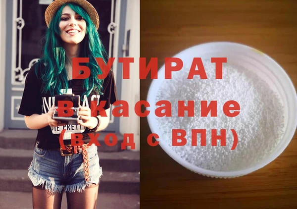 марки nbome Белокуриха