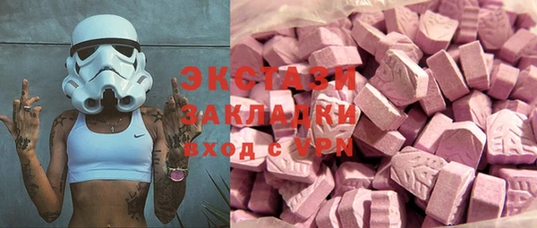 стафф Беломорск