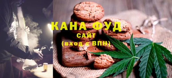 стафф Беломорск