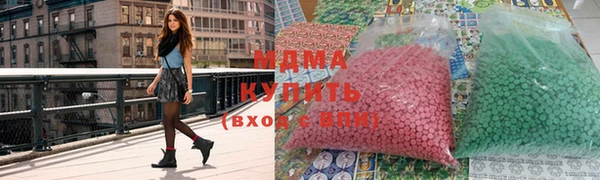 стафф Беломорск