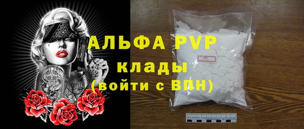 марки nbome Белокуриха