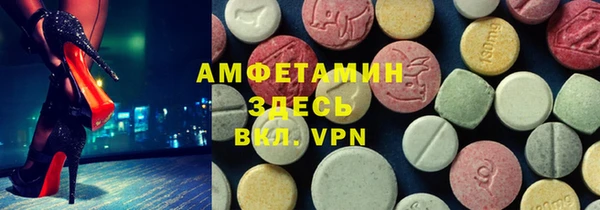 спайс Балабаново
