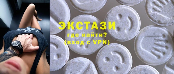 марки nbome Белокуриха