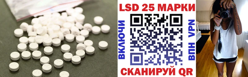 ЛСД экстази ecstasy  сколько стоит  гидра ССЫЛКА  площадка клад  Горячеводский 