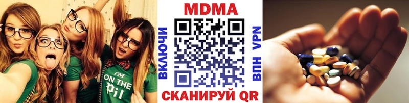 МДМА VHQ Горячеводский