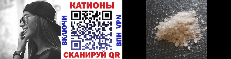 Мефедрон кристаллы  Горячеводский 
