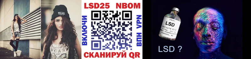 Марки N-bome 1500мкг Горячеводский