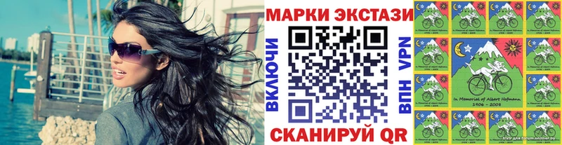 Марки 25I-NBOMe 1,8мг  МЕГА ссылки  Горячеводский  дарнет шоп 